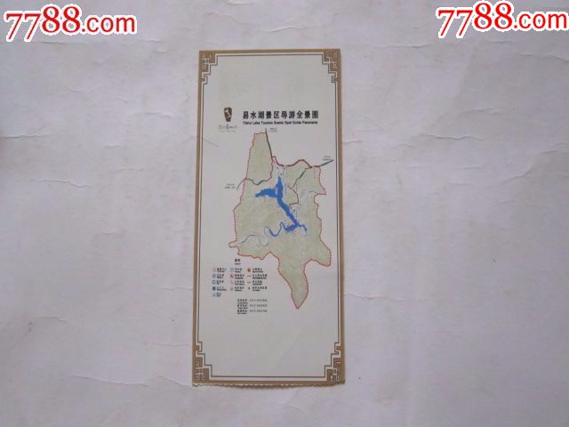 河北易水湖景区门票