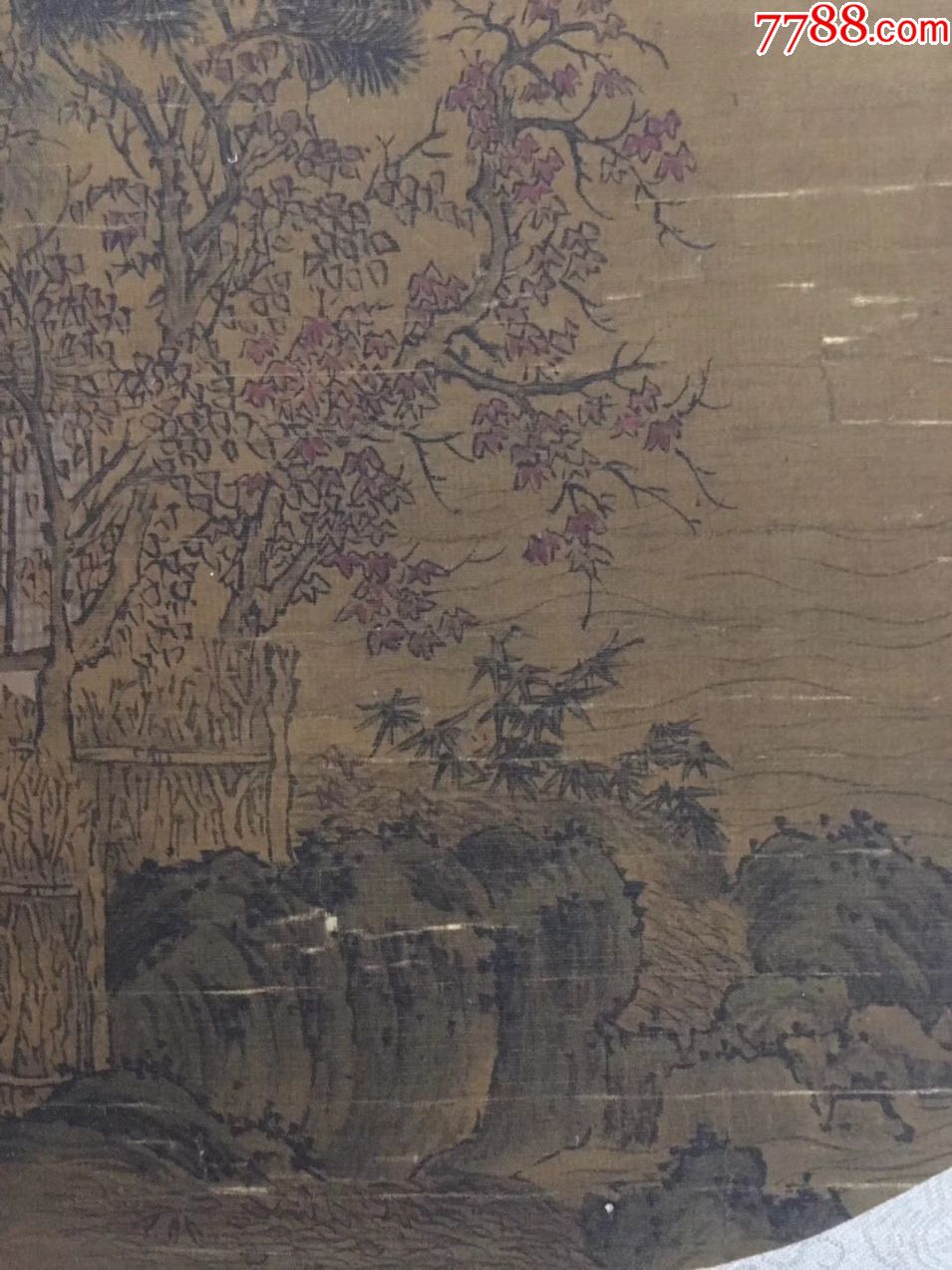 南宋"李唐"款山水人物风景画