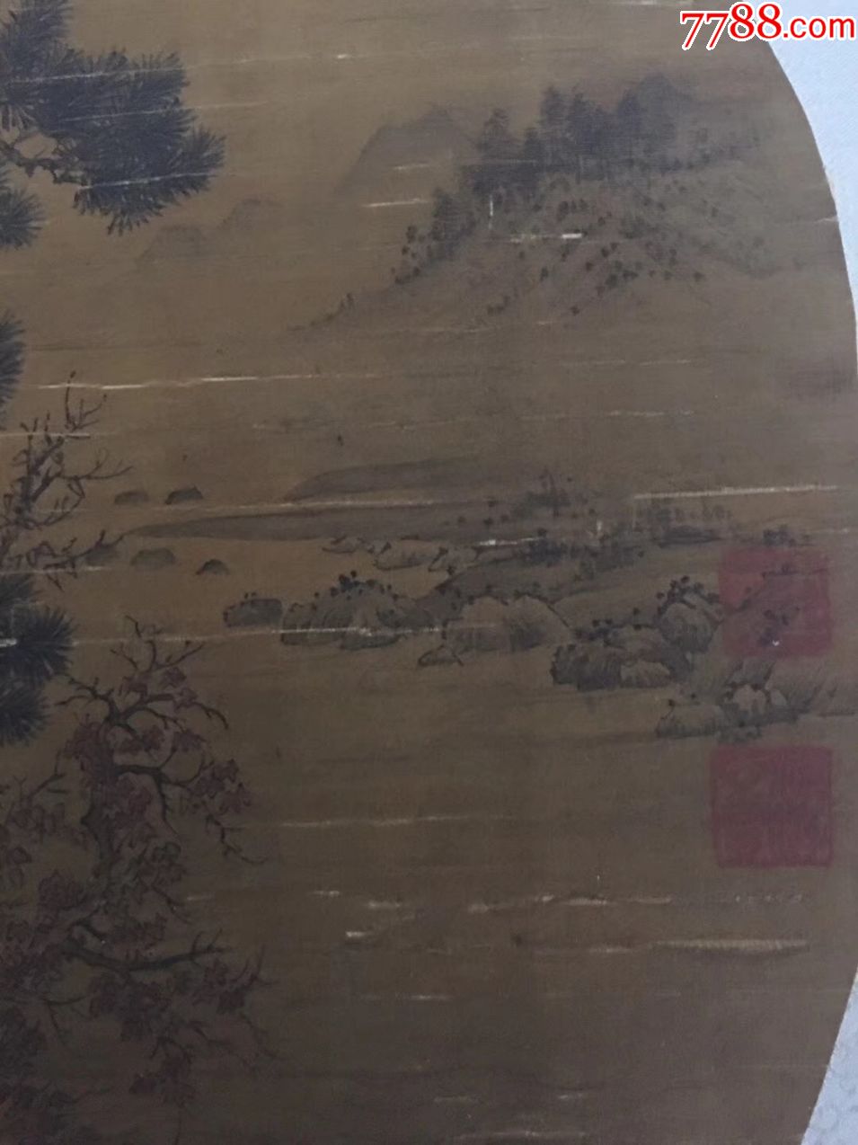 南宋"李唐"款山水人物风景画