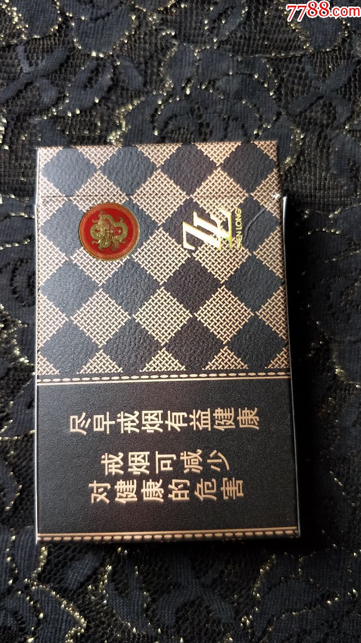 广西中烟工业公司/真龙(轩云)3d烟标盒(16年尽早版)