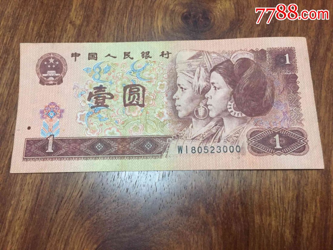 961–wi--000_价格30元_第1张_7788收藏__收藏热线