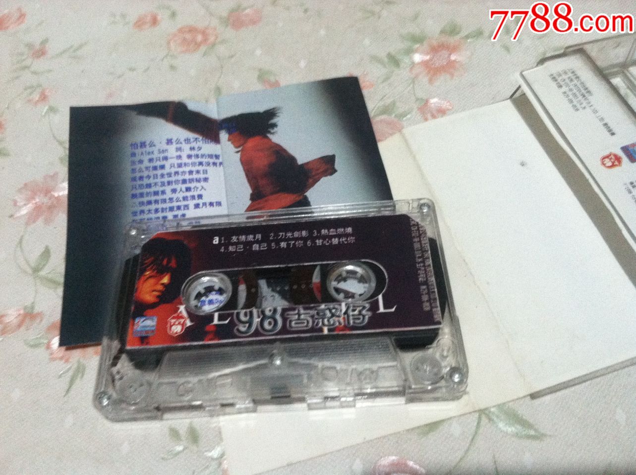 郑伊健主唱--98古惑仔插曲集【中上唱片】