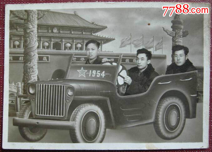 道具汽车,1954年,背景北京天安门【老照片】