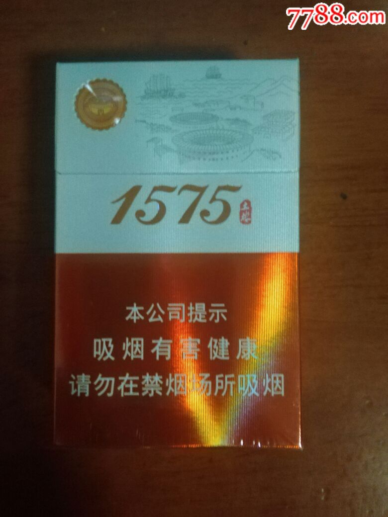 土楼1572非卖品