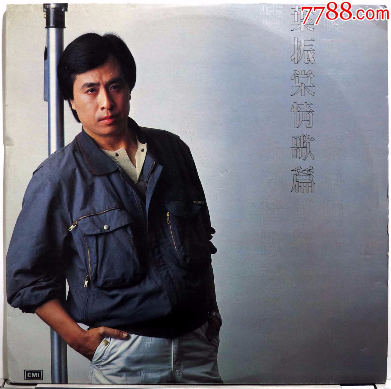 叶振棠情歌篇黑胶唱片lp1983年香港原版附歌词