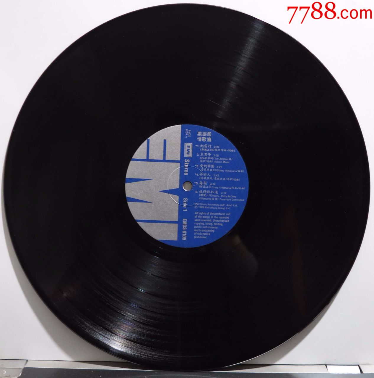 叶振棠情歌篇黑胶唱片lp1983年香港原版附歌词