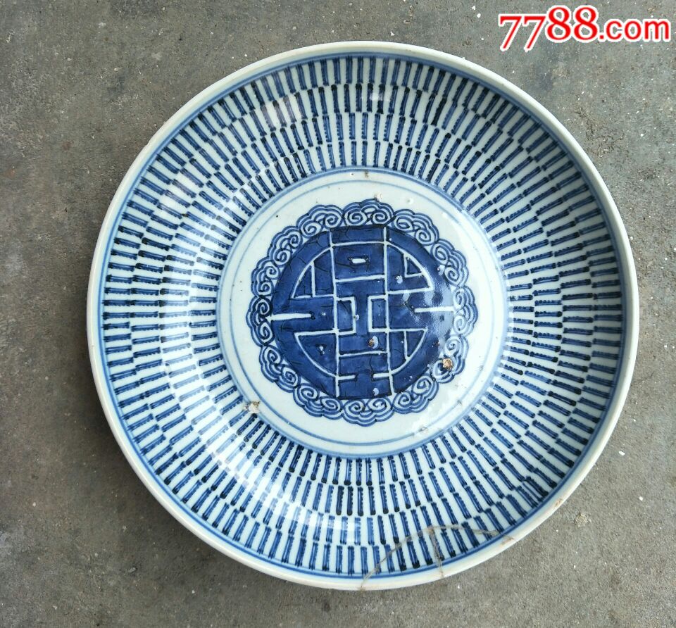 清代万寿盘