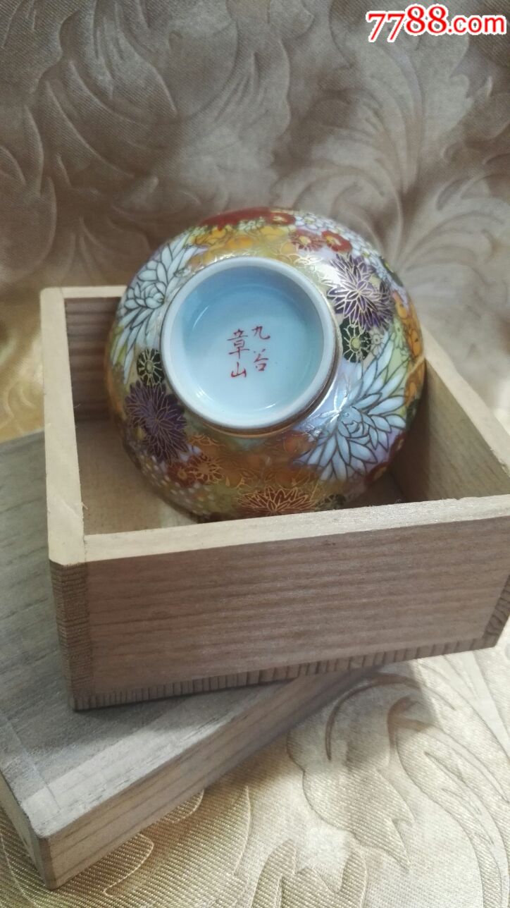 九谷章山手绘百花盅,带盒,品完美