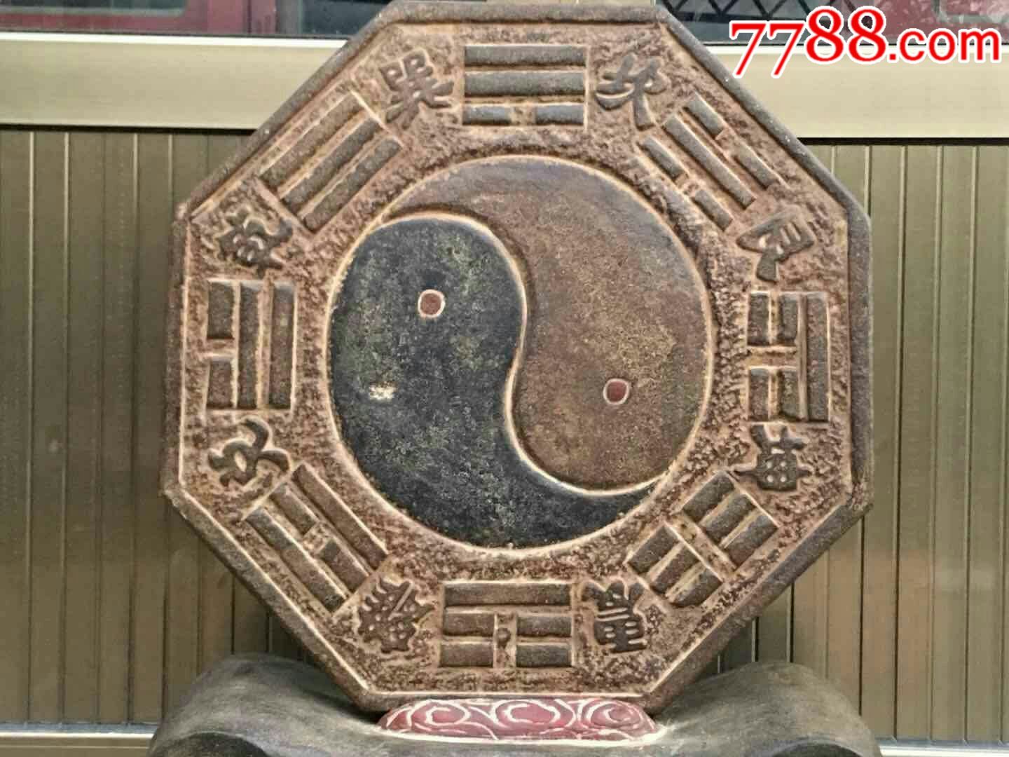 太极八卦石屏,青石材质道家必备镇宅驱邪,全品相尺寸见图