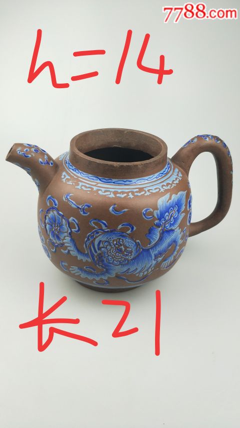 一对方曾三紫砂壶