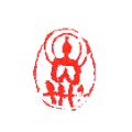 蔡铁军肖形印:佛像_其他印章_书法家蔡铁军【7788收藏__中国收藏热线