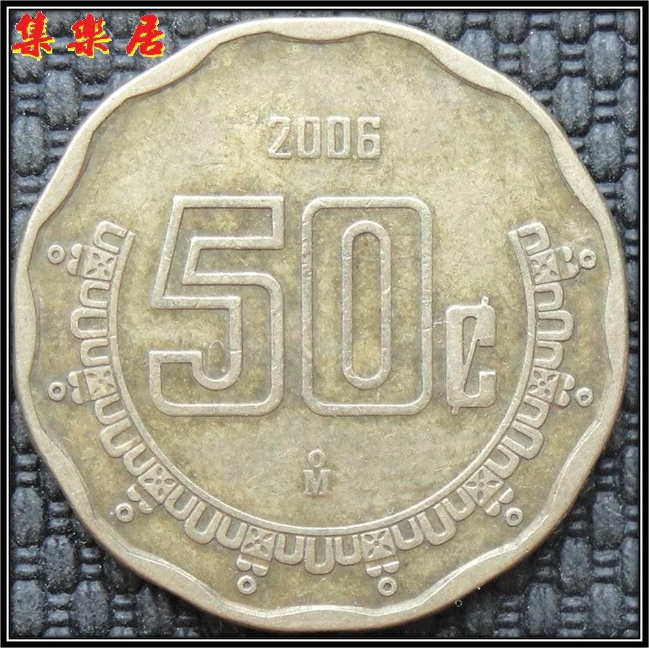 墨西哥硬币50分2006年多边形铜币直径22mm外国钱币收藏保真品