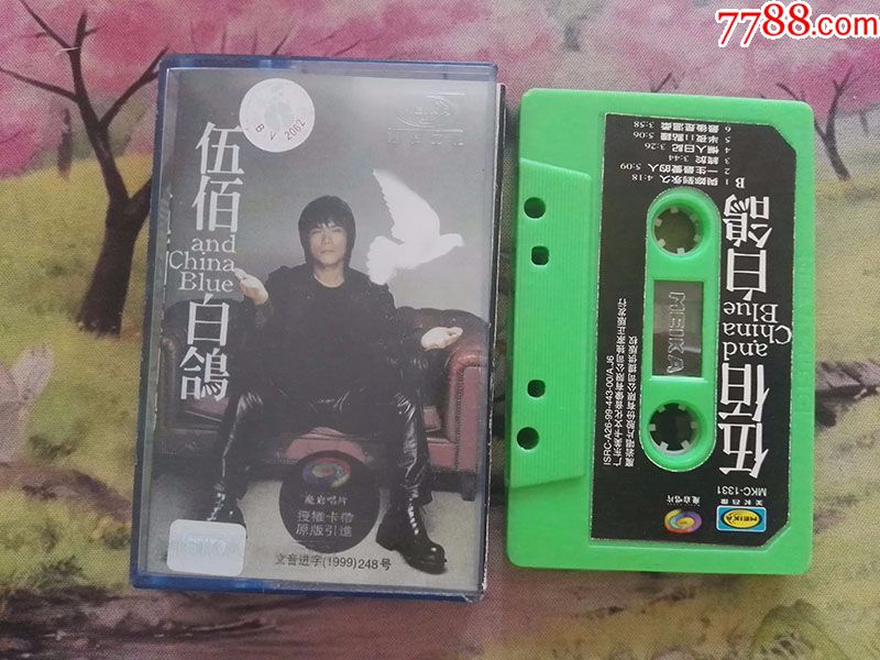 【伍佰【白鸽【磁带】