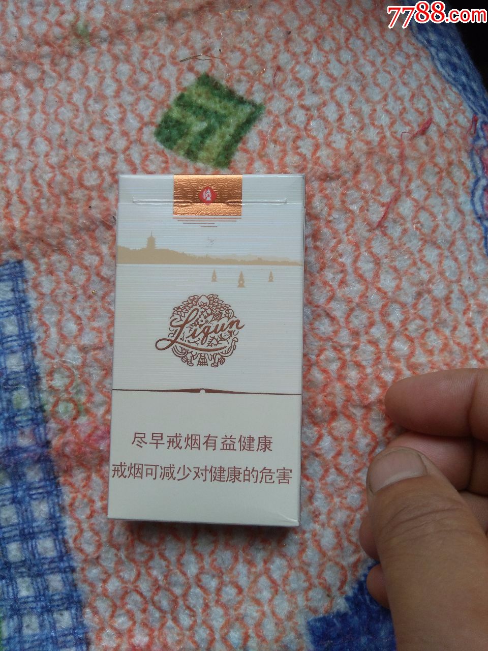 利群夜西湖16版尽早戒烟