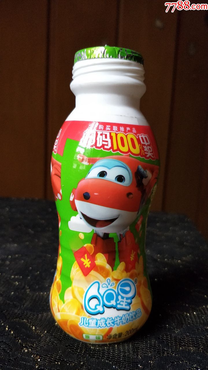 空塑料胶瓶收藏-伊利qq星(扫码100%中奖)