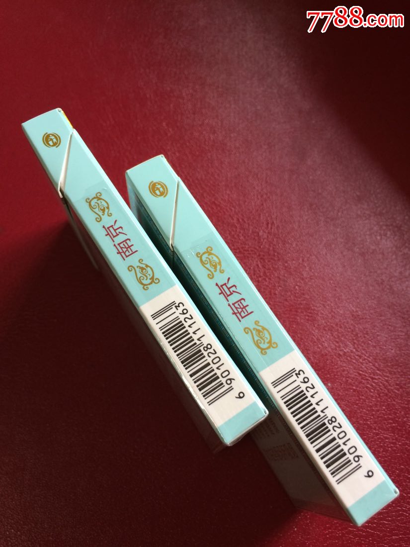 《南京》炫赫门(细支)一对
