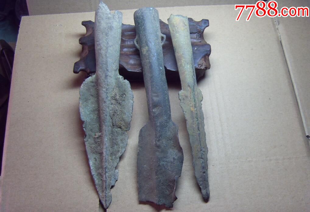 战汉青铜兵器残件一组5件