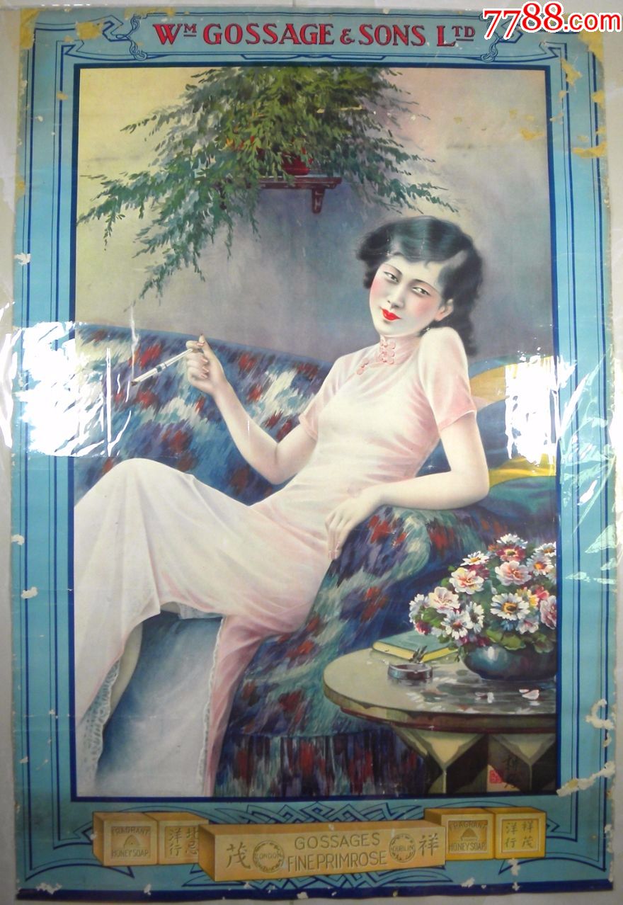 野性十足,时尚的抽烟姿态最美的民国美女■名家耕野精品洋行广告