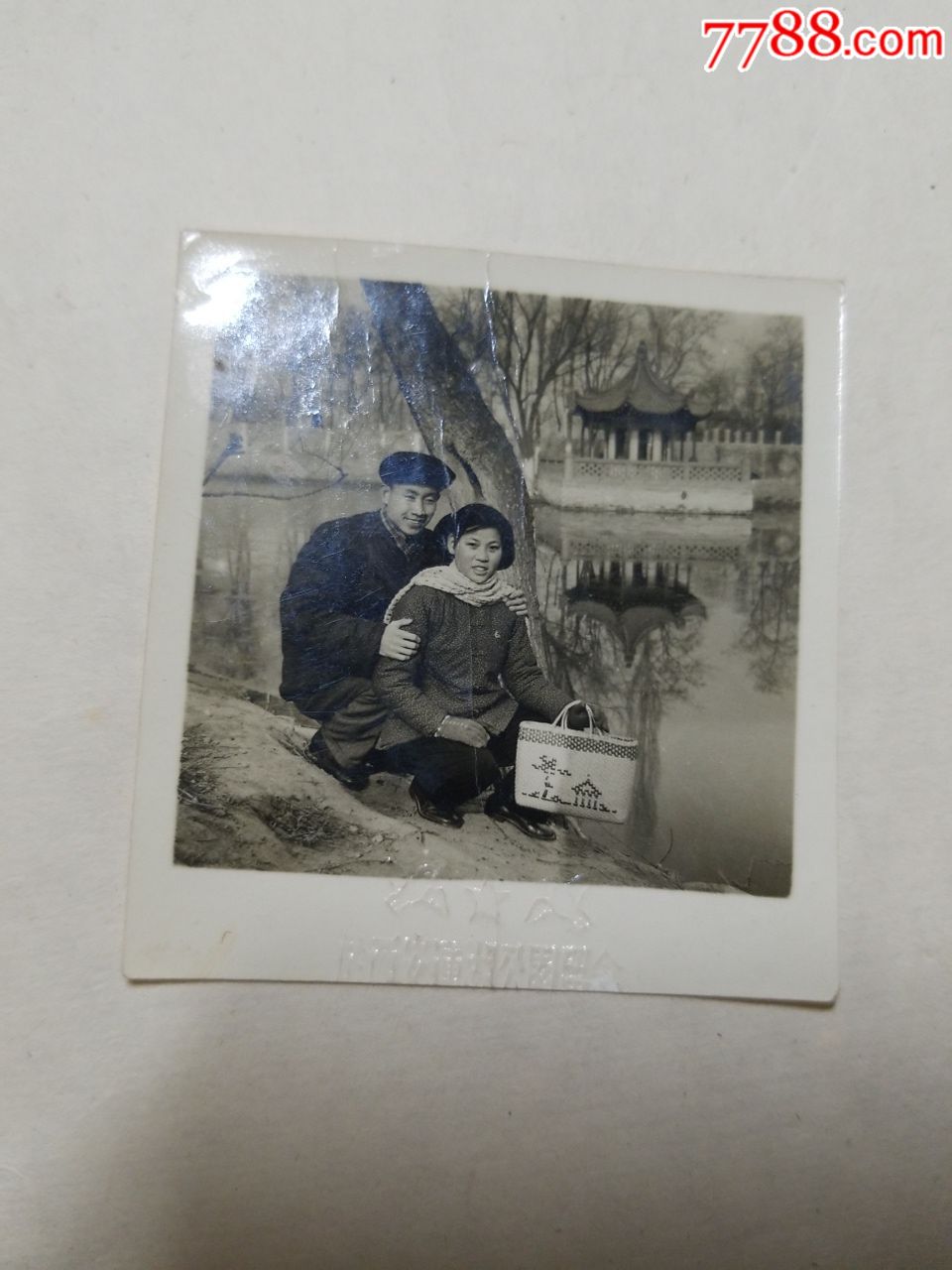 夫妻西安莲湖公园合影留念照_老照片_纸醉金迷缘藏阁