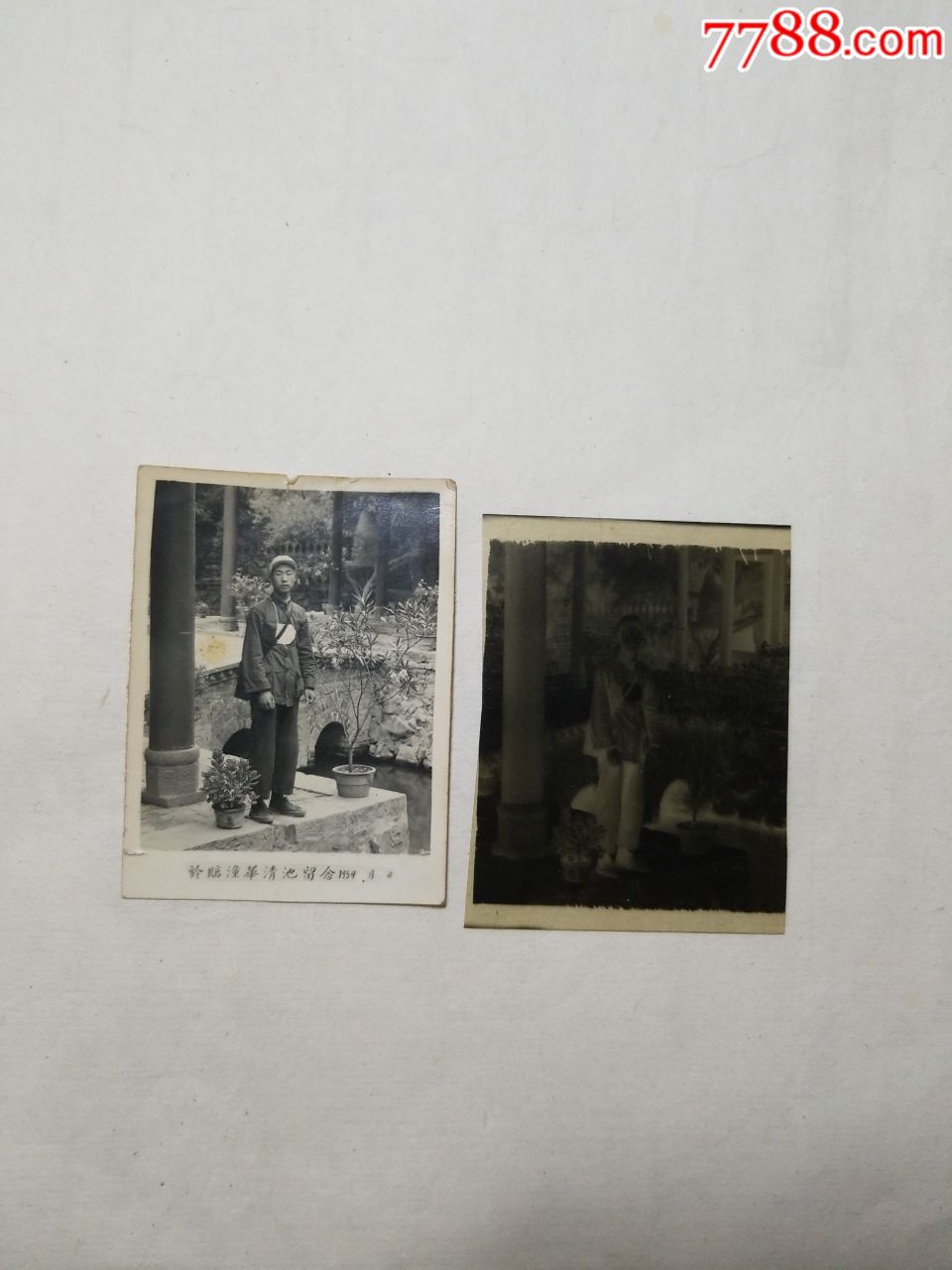 54年军人华清池留念照_老照片_纸醉金迷缘藏阁【7788收藏__收藏热线】