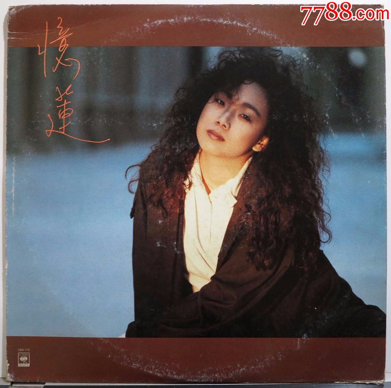 林忆莲爱的废墟黑胶唱片LP香港首版水晶碟片