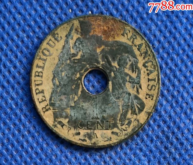 1930年法属印度*百分之一铜币1分红铜圆孔币26mm闪电版c39fs1