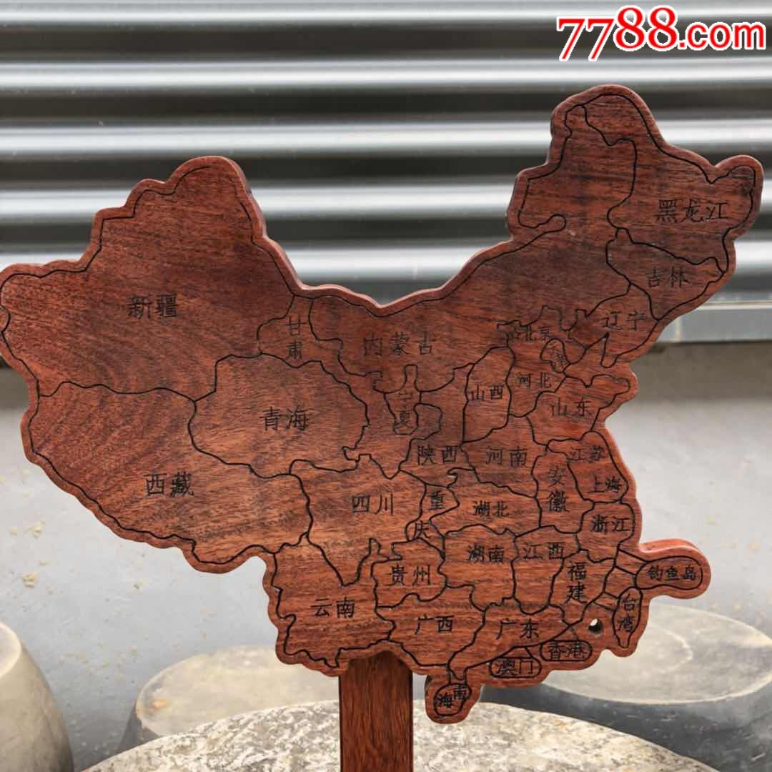 花梨木中国板块地图摆件,纯手工制作,木纹清晰