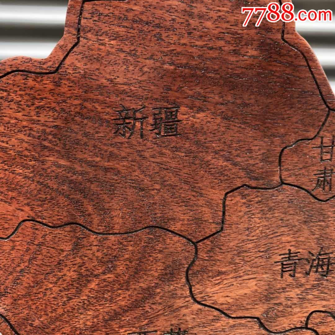 花梨木中国板块地图摆件,纯手工制作,木纹清晰
