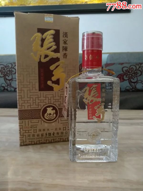 张弓酒2007年