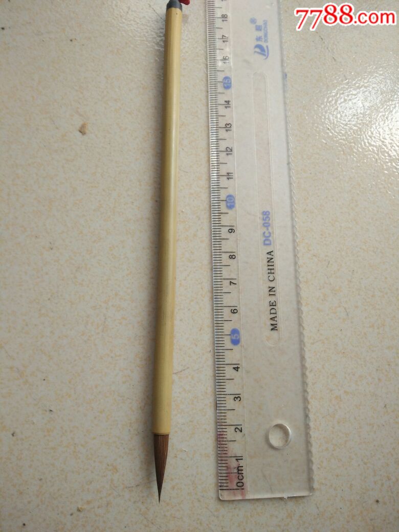 70年代小楷毛笔高18厘米