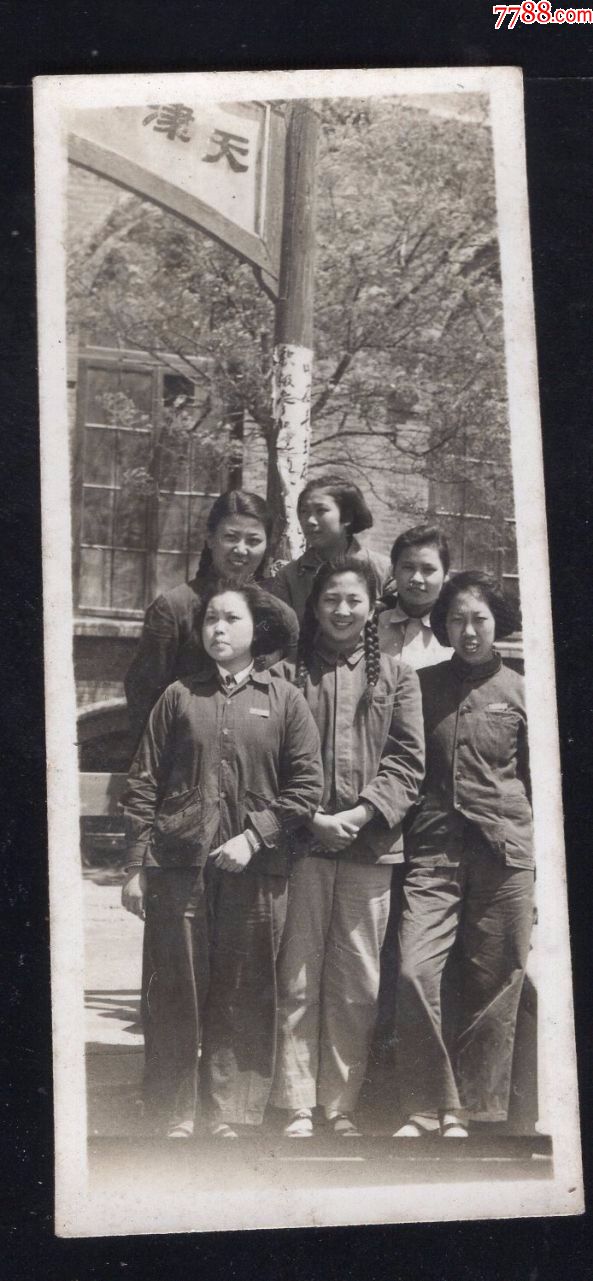 50年代大辫子美女老照片1张(尺寸约2.5*5.7厘米)