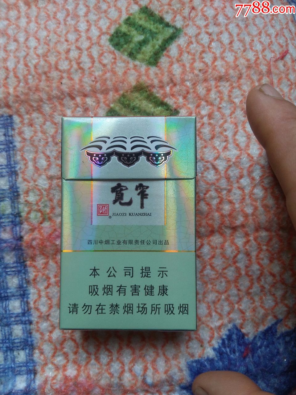 宽窄好运尽早戒烟