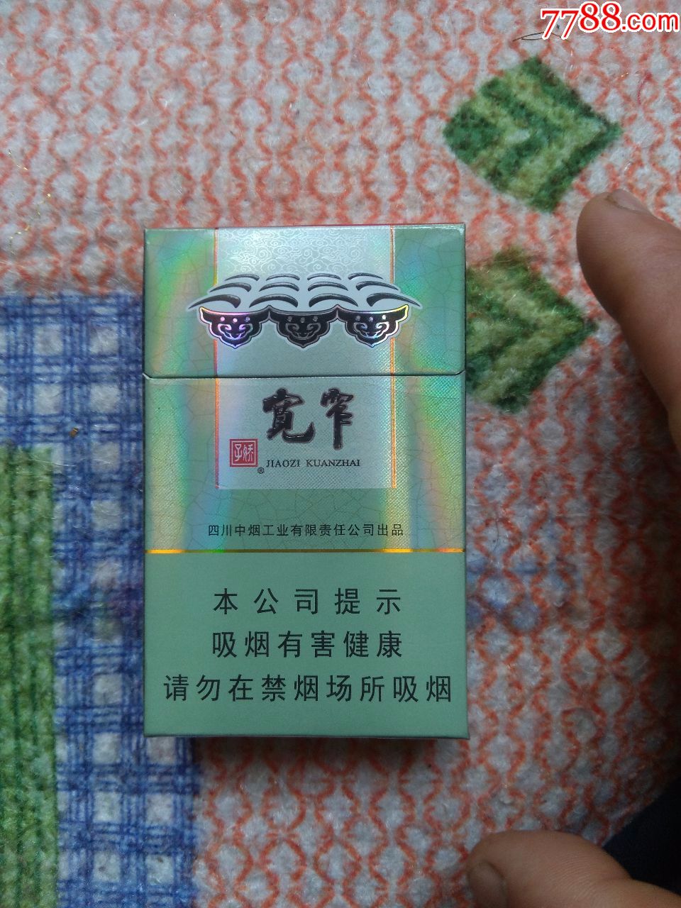 宽窄好运尽早戒烟