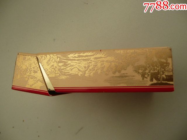 西柏坡1949(焦10)16版尽早