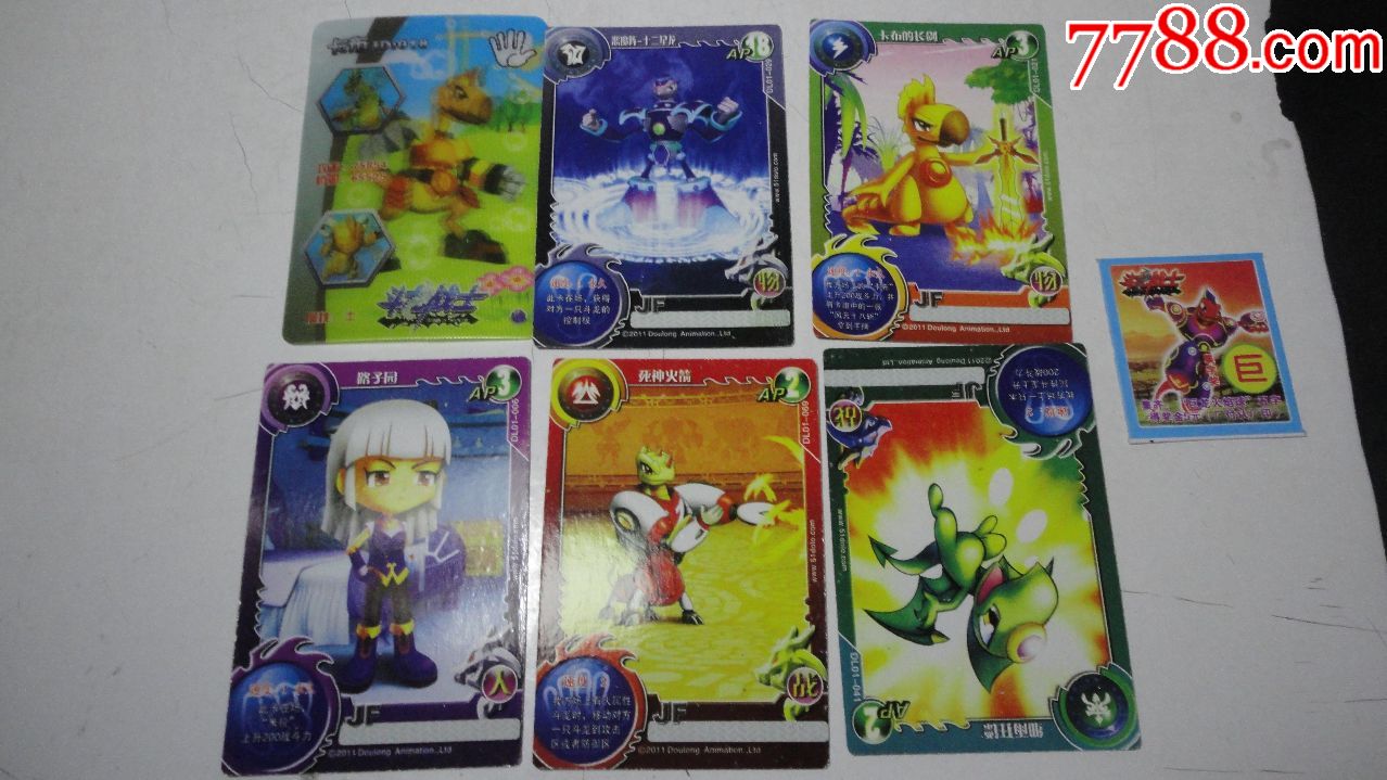 斗龙战士-----卡布_价格5元_第1张_7788收藏__收藏热线