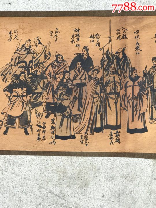 纯手绘水泊梁山108将超长老画一副.描绘精细,栩栩如生,保存完整