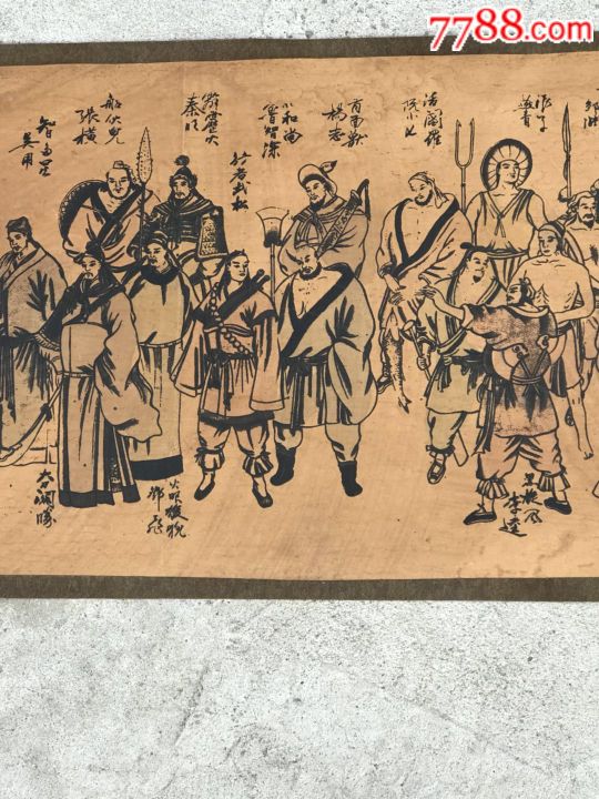 纯手绘水泊梁山108将超长老画一副.描绘精细,栩栩如生,保存完整