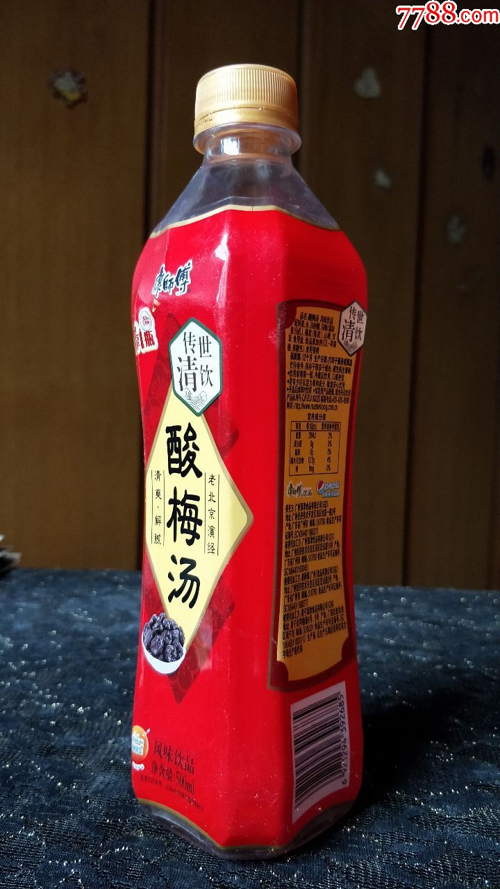 空塑料胶瓶收藏-康师傅-酸梅汤(18年促销装:码上开奖,乐享1瓶)广西