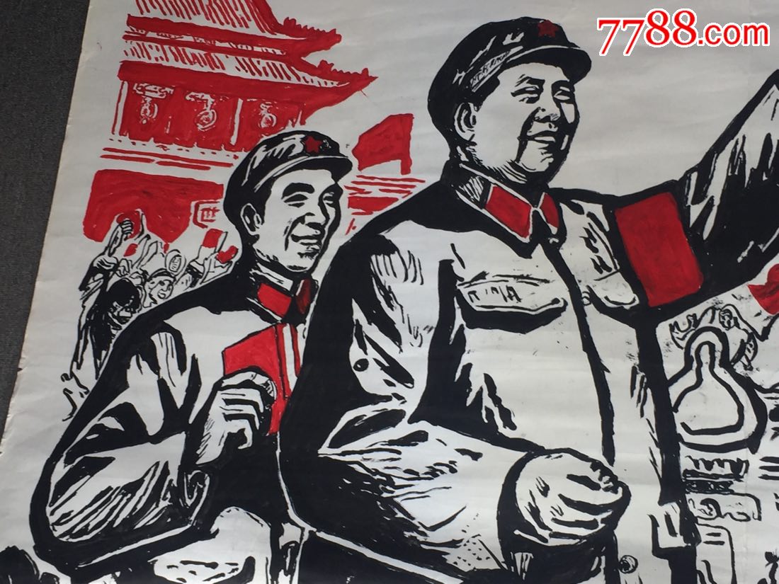 手绘毛林宣传画(尺幅巨大)画画形象生动
