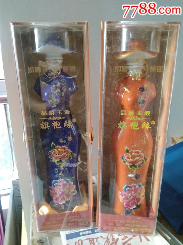 汾酒旗袍酒瓶_价格200元_第1张_7788收藏__收藏热线
