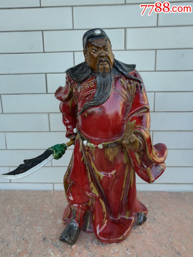 名家石湾陶瓷红袍关公