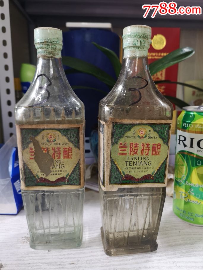 90年代兰陵特酿(3)