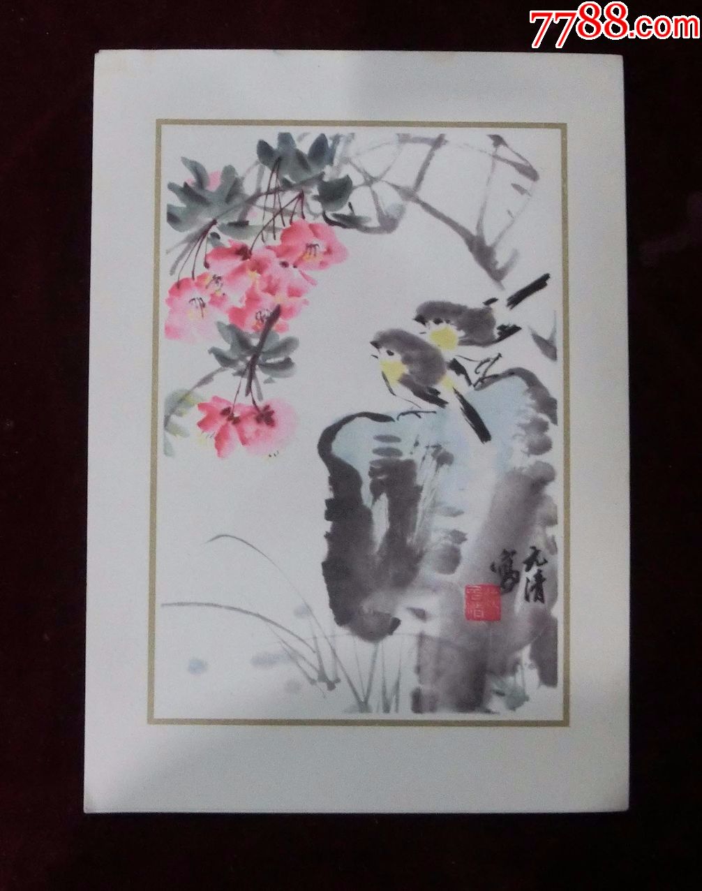 32开宣传画:海棠小鸟(徐元清作)