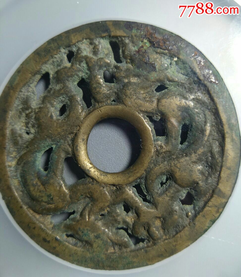 辽代镂空双龙花钱