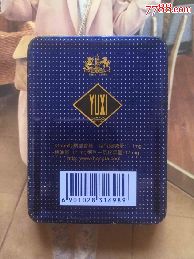 云南玉溪(铁盒)