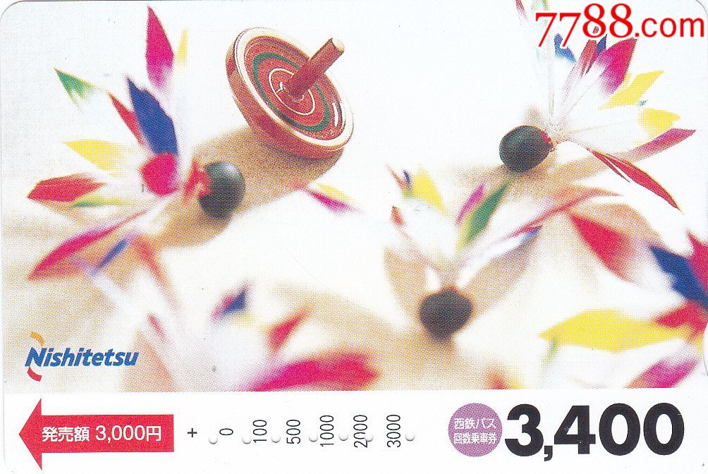 日本地铁卡,面值3400,陀螺与毽子,购十张包邮