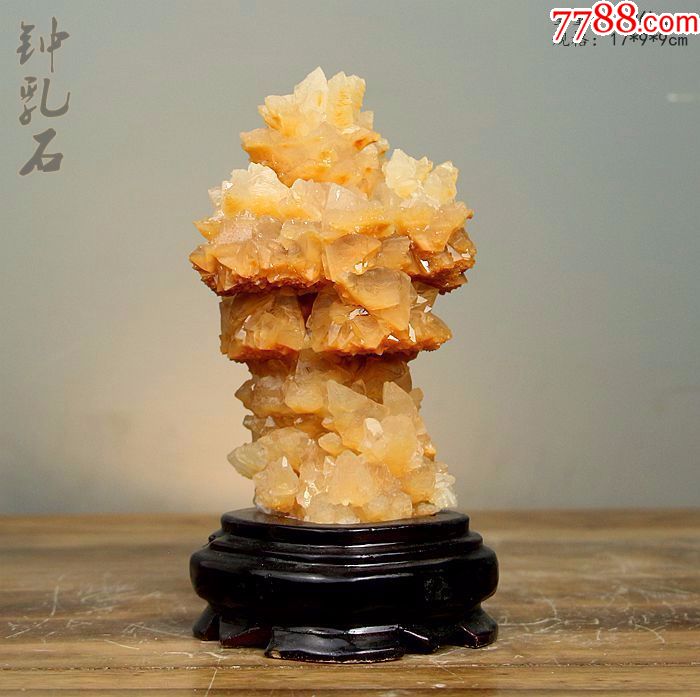 矿物晶体石头奇石原石花状结晶石跟糖白色黄色钟乳石共生标本19