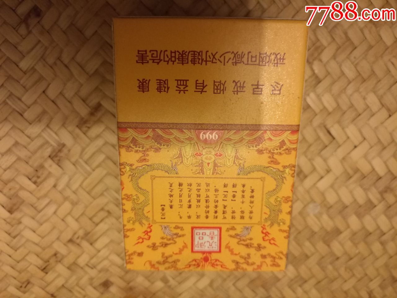 中国香沉香御品烟盒1个