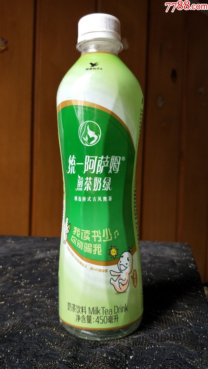 空塑料胶瓶收藏-统一阿萨姆-煎茶奶绿(17年促销装:大好心情说来就来)