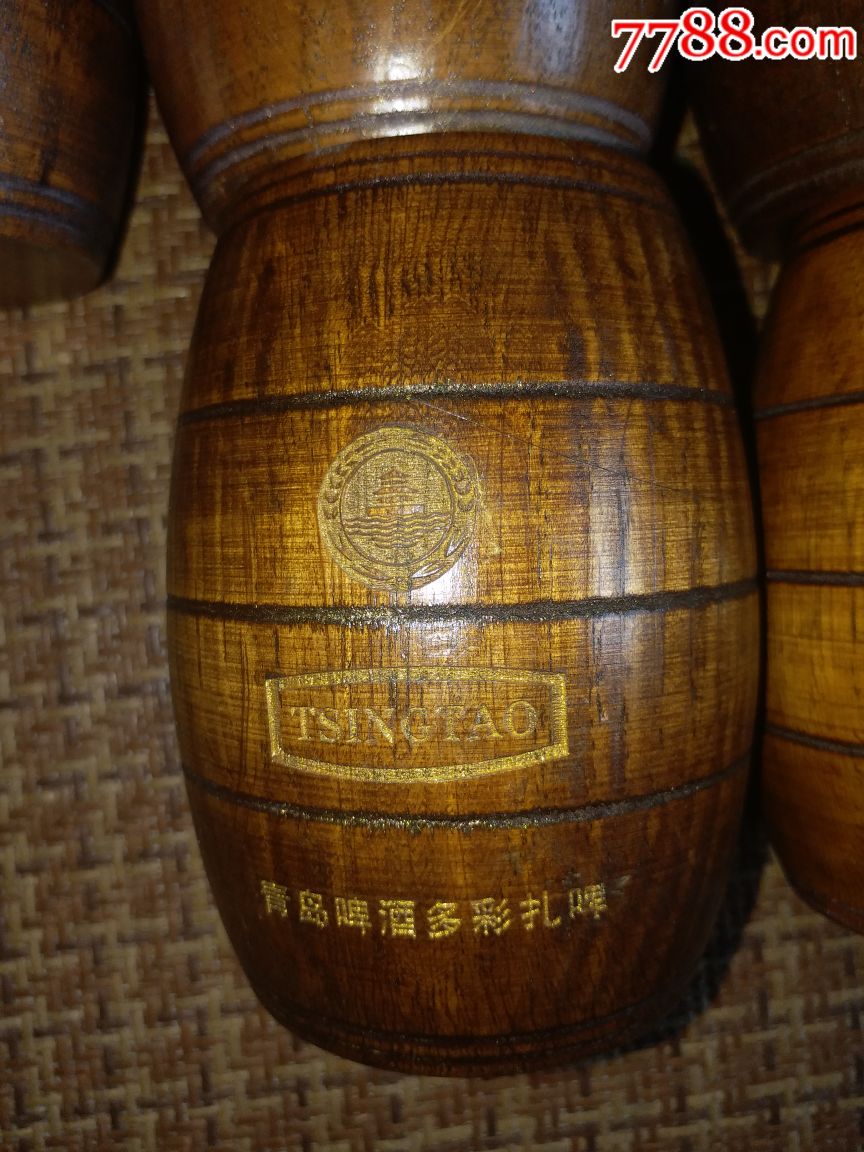 青岛啤酒多彩扎啤杯7个